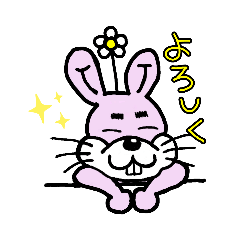 [LINEスタンプ] うさぎのうはぎ