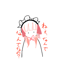 [LINEスタンプ] こんなんでもメイド メンヘラver