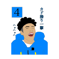 [LINEスタンプ] タクボくん (ボートレース)