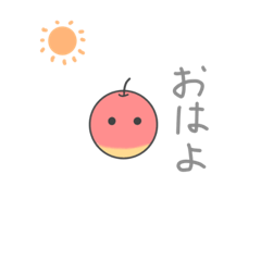 [LINEスタンプ] 小さなりんご