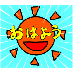 [LINEスタンプ] 激しめのあいさつスタンプ