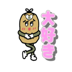 [LINEスタンプ] 秋の味覚♪日常アニメーションスタンプ