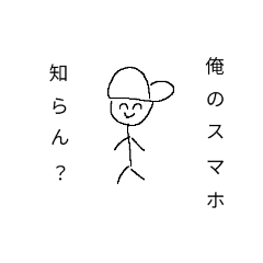 [LINEスタンプ] 非常に使いづらいスタンプ