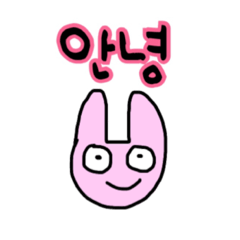 [LINEスタンプ] 雑なうさぎくんスタンプ(韓国語only)