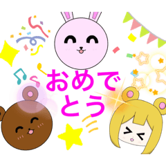 [LINEスタンプ] 描いたかわいい動物くまちゃんうさぎちゃん