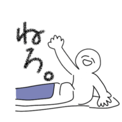 [LINEスタンプ] なんこのすたんぷ