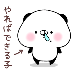 [LINEスタンプ] こころにパンダ 5