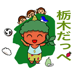 [LINEスタンプ] 雷都なスタンプ栃木県