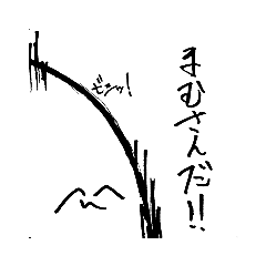 [LINEスタンプ] まむさんの左角から一言 act.2