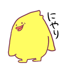 [LINEスタンプ] ぴよりんてぃぬす二世