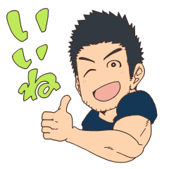 [LINEスタンプ] 旦那くんスタンプ2