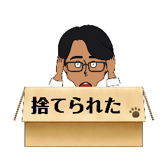 [LINEスタンプ] 体調が悪いイケイケ会社員その3