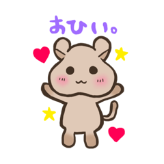 [LINEスタンプ] 【ゆるかわいい】おひいスタンプ