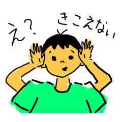 [LINEスタンプ] 緑の服着た男の子2nd