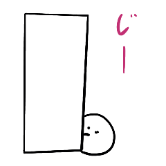 [LINEスタンプ] おもちっちょ スタンプ