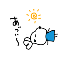 [LINEスタンプ] はーとふるちゃん