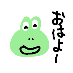 [LINEスタンプ] シンプルケロケロスタンプ