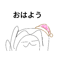 [LINEスタンプ] こまめの茨城弁