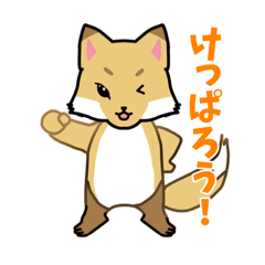 [LINEスタンプ] 北海道方言のスタンプ