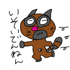 [LINEスタンプ] タヌぞ～