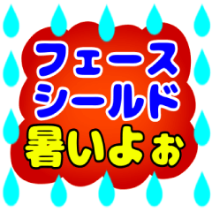 [LINEスタンプ] でか文字介護用語7