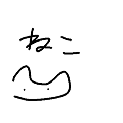 [LINEスタンプ] 沢山の猫