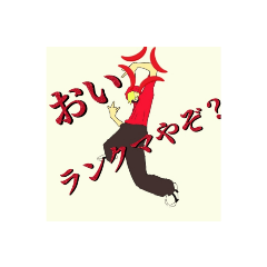 [LINEスタンプ] YASUMU 3