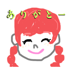 [LINEスタンプ] にんげん（カラフル）