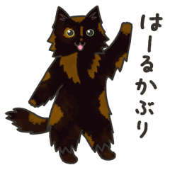 [LINEスタンプ] 40匹の長野県ねこ！