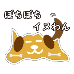 [LINEスタンプ] おぴっぴスタンプ 香川県 方言 うどん