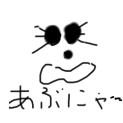 [LINEスタンプ] ちょっと静岡