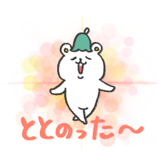 [LINEスタンプ] サウナクマ サウナ大好き 毎日ととのいくま