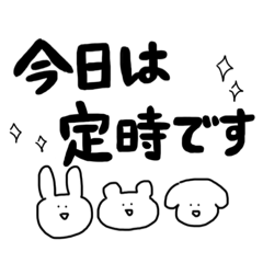 [LINEスタンプ] 社会で働くゆるどうぶつ