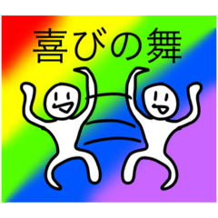 [LINEスタンプ] いつものくん