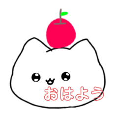 [LINEスタンプ] 可愛い猫りんごスタンプ