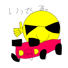 [LINEスタンプ] 黄色くんです参