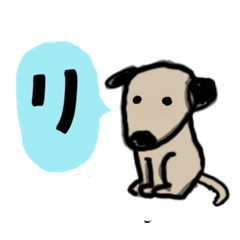 [LINEスタンプ] わんこっちセレクトA