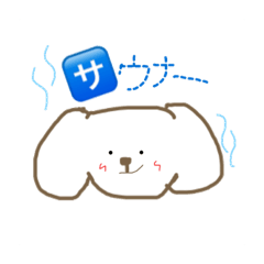 [LINEスタンプ] SERI SAUNA サウナスタンプ