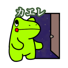 [LINEスタンプ] おもろい両生類達