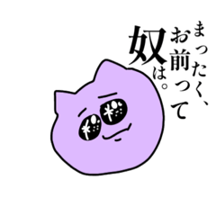 [LINEスタンプ] たのしい仲間たち パート1