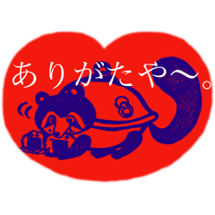 [LINEスタンプ] お寺にいそうなアニマルズ②