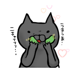 [LINEスタンプ] えどなるーのえどねこスタンプ