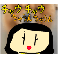 [LINEスタンプ] ひいちゃんが作った大阪弁やで！