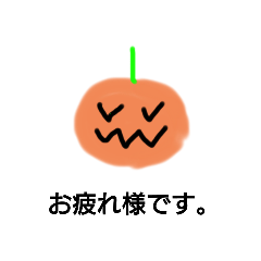 [LINEスタンプ] みかくん