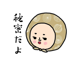 [LINEスタンプ] コムギちゃんvol.2