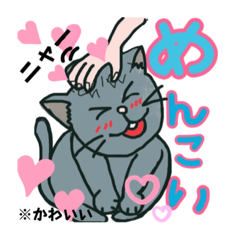 [LINEスタンプ] 青森の南部弁ですのにゃ。