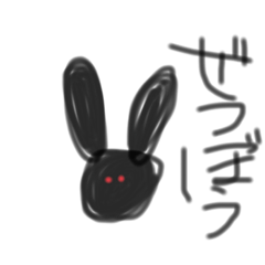 [LINEスタンプ] 遅刻落単昼夜逆転限界社不虚無の画像（メイン）
