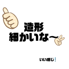 [LINEスタンプ] おもちゃ好きスタンプ