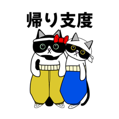 [LINEスタンプ] ハチワレちゃんスタンプ4