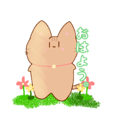 [LINEスタンプ] ねこと花